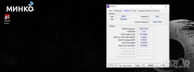 MSI 990FXA-GD65 +Fx 6300 + 2x4gb ddr3 , снимка 15 - Дънни платки - 52792313