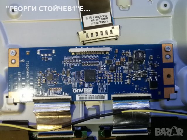 UE32F5000AW СЪС СЧУПЕНА МАТРИЦА, снимка 9 - Части и Платки - 32716658