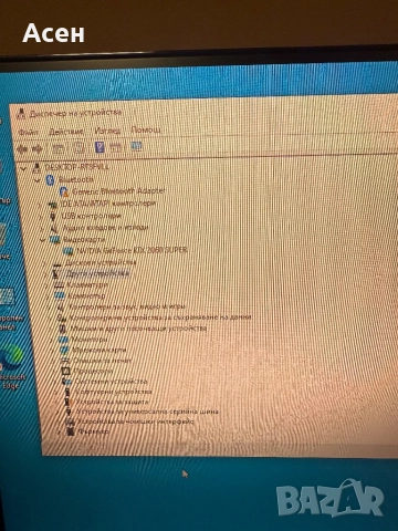 Геймърски компютър ryzen 9 5900x,32gb ram, rtx2060 Super 8gb,nvme 970 evo 1tb , снимка 4 - Геймърски - 52859903