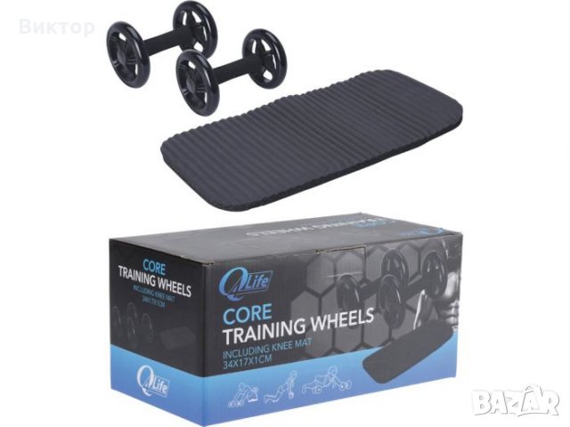 Фитнес колела комплект от 2 бр с мека подложка за колената.
