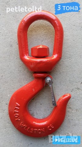 Кука 2 тона (въртяща), снимка 2 - Други инструменти - 40526377