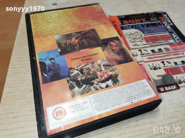 СХВАТКА ДО СМЪРТ-VHS ORIGINAL TAPE 2912250955, снимка 13 - Други жанрове - 52925362