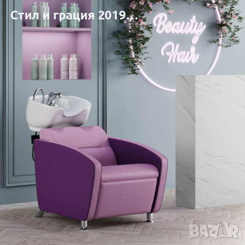 Измивна фризьорска колона Cubo basic - Pinki, снимка 2 - Фризьорски столове - 44880368