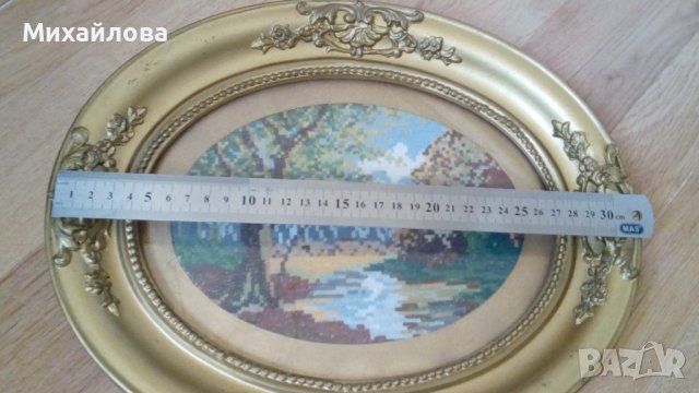 Гоблен "Златна есен" от Вилер , снимка 5 - Гоблени - 40503562