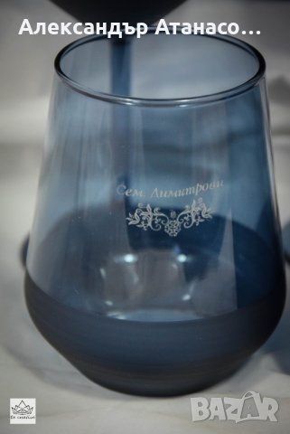 Лазерно гравирани стъклени чаши в син цвят с матова основа, снимка 2 - Други стоки за дома - 27994799