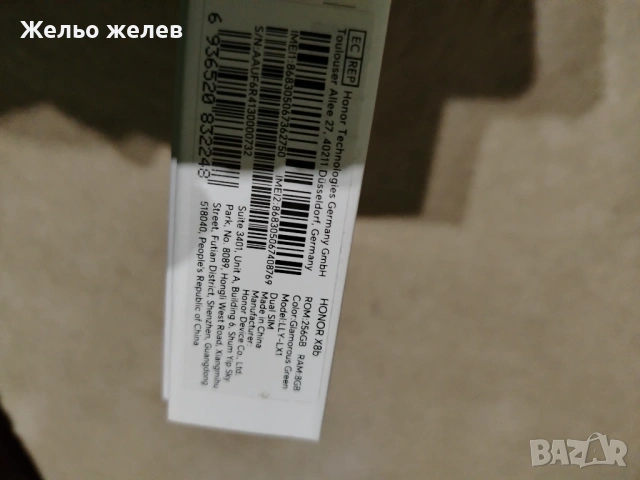 Телефон HonorX H8, 256gb зелен, снимка 6 - Други - 53433846