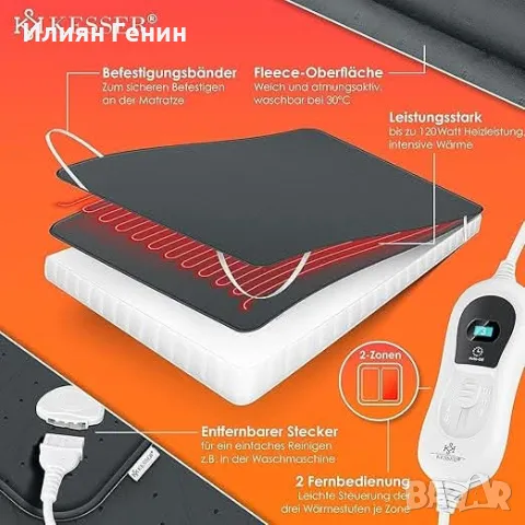 Двойно отопляемо одеяло 160x140см, снимка 3 - Олекотени завивки и одеяла - 48099490