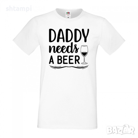 Мъжка тениска Daddy Needs A Beer 2,Бира,Бирфест,Beerfest,Подарък,Изненада,Рожден Ден, снимка 2 - Тениски - 36377411