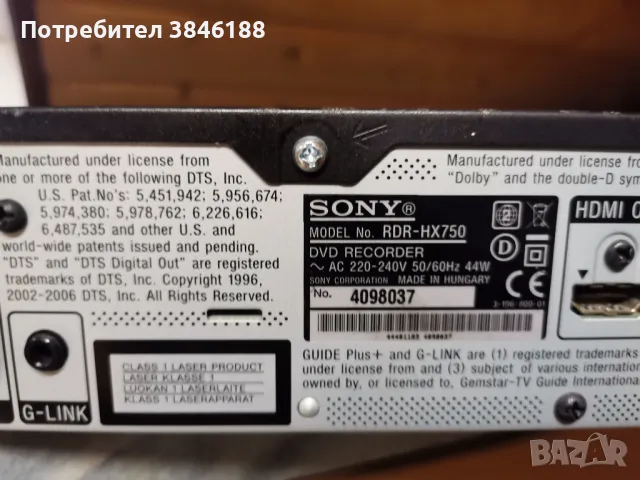 Sony RDR-HX750 DVD Recorder Player 1080p Upscaling HDMI, снимка 3 - Плейъри, домашно кино, прожектори - 47297543