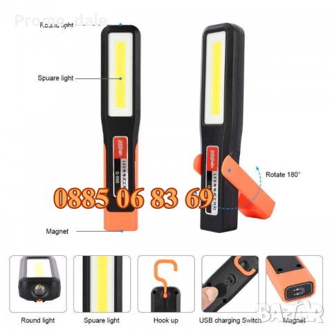 Led Работна лампа 20 см с три режима, с магнит, кука за закачане и поставка, USB зареждане, снимка 2 - Други инструменти - 39667824