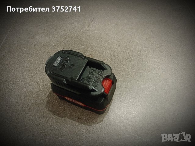 Преходник, адартер батерия X20V - инструменти AEG, снимка 2 - Винтоверти - 43145764