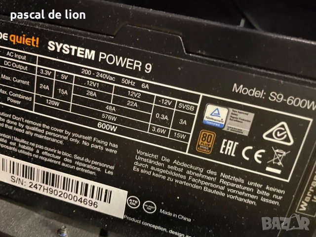  компютър –  i5-12600K / 32GB RAM / 1TB NVMe, снимка 13 - Геймърски - 52510756