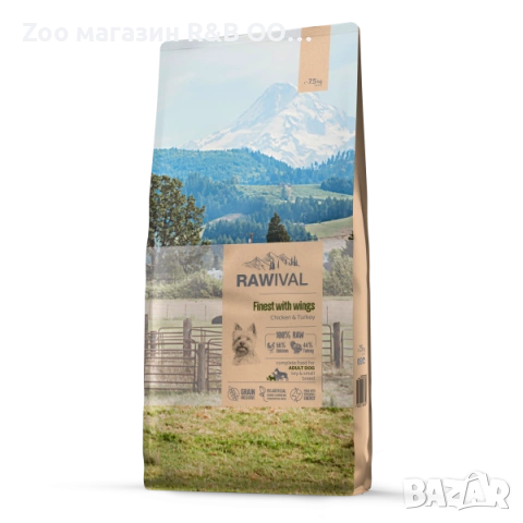 RAWIVAL  с пиле и пуйка,  за възрастни кучета от мини и малки породи 7,5кг.