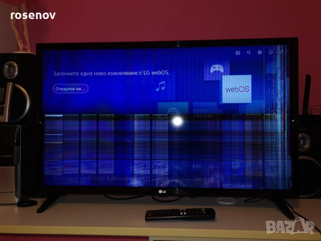 lg 32lq570b6la спукана матрица