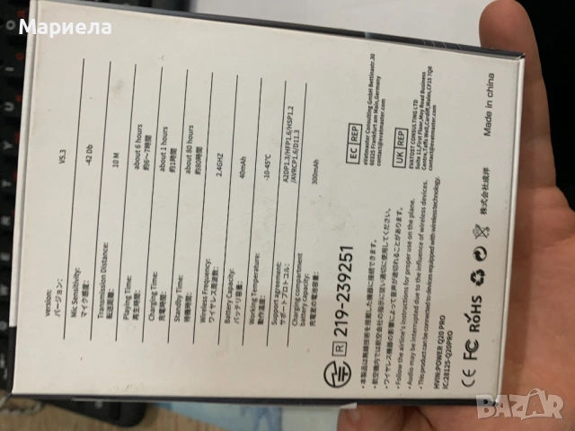 Безжични слушалки , BT5.3 , HiFi, снимка 7 - Слушалки и портативни колонки - 53452977