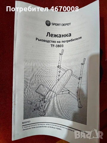 Лежанка 3 в 1 на Sport Vision , снимка 10 - Фитнес уреди - 52669576