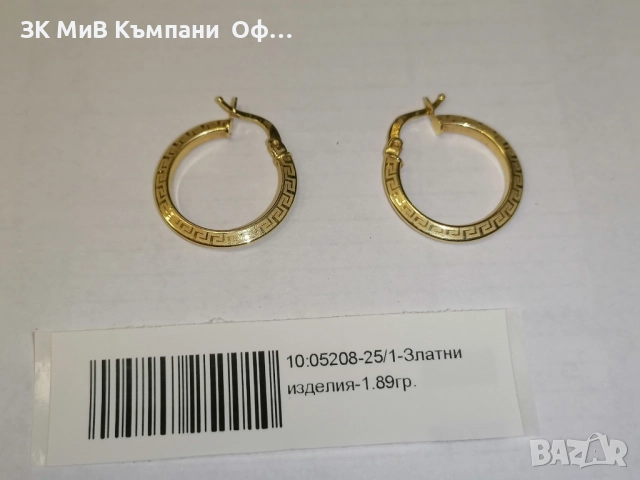 Златни обеци - " Versace / версаче " - 1.89 грама -1 4к 