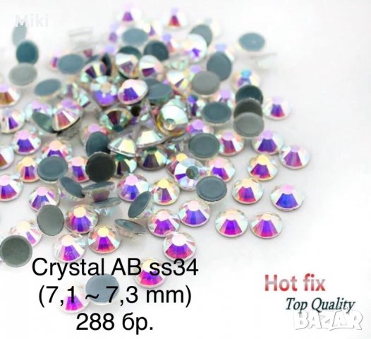 Високо качество камъни / кристали / за декорация, топло лепене, снимка 6 - Други - 32513682