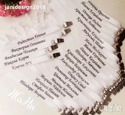 Метални свирки за Абитуриентски бал с надпис по поръчка #випуск2025 , снимка 3 - Други - 48876360