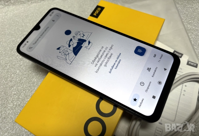 КАТО НОВ! Xiaomi Poco C75 128GB 6GB RAM Black, снимка 2 - Xiaomi - 52467765