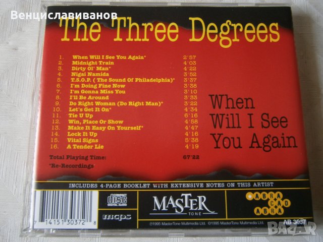 The Three Degrees - '' When Will i See You Again '' Оригинален диск !, снимка 4 - CD дискове - 33341477