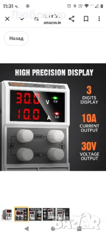 Eventek DC променливо захранване, 0-30 V / 0-10 A Eventek KPS3010D Регулируемо превключване,

, снимка 2 - Друга електроника - 48820955