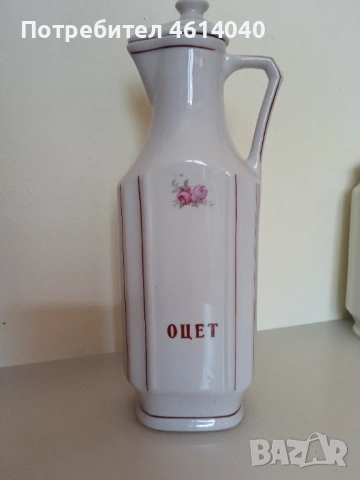 Сервиз български, снимка 4 - Сервизи - 52505914