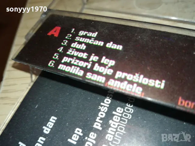 ANA STANIC-ORIGINAL TAPE 1011241714, снимка 16 - Аудио касети - 47915433