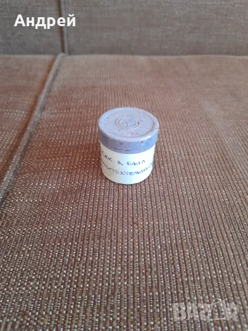 Диафилм приказка,филмче Как станах самостоятелен