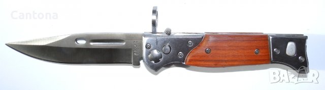 Армейски Сгъваем нож АК-47 СССР - 100/220 , снимка 1 - Ножове - 37693853