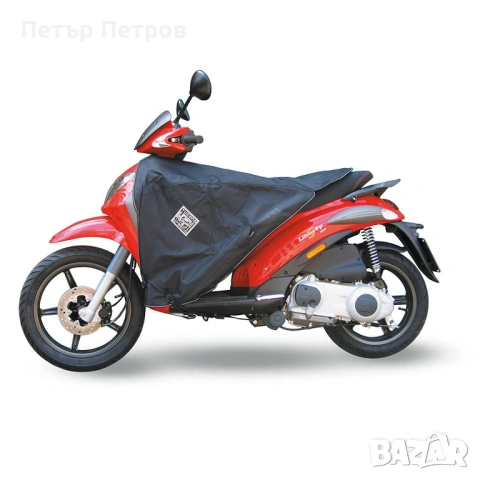 Покривалa за крака скутер Tucano Urbano TERMOSCUD® R019 , Vespa® , OJ