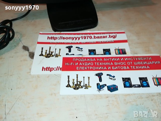 антена-внос германия 2607221129, снимка 8 - Ресийвъри, усилватели, смесителни пултове - 37502357