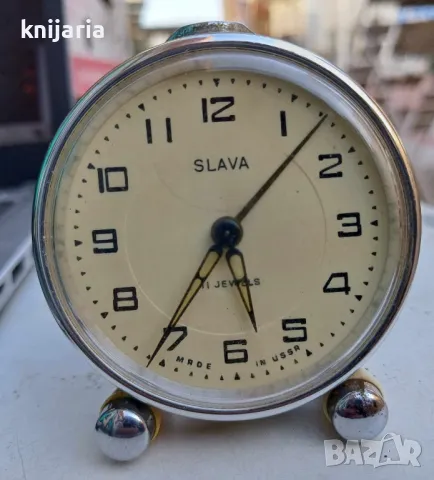 Продавам руски часовник-будилник Slava