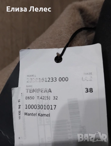 Max Mara Weekend Tempera палто размер М/38, снимка 5 - Палта, манта - 52367632