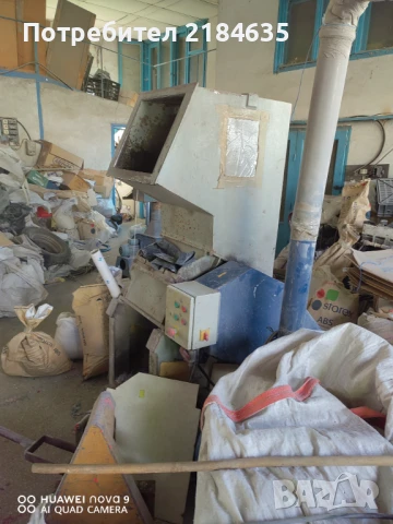 Мелница за пластмаса, снимка 2 - Други машини и части - 50478015