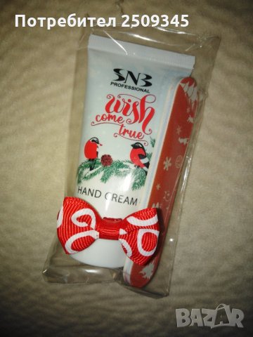 Подаръчни комплекти , снимка 2 - Комплекти и лотове - 35142754