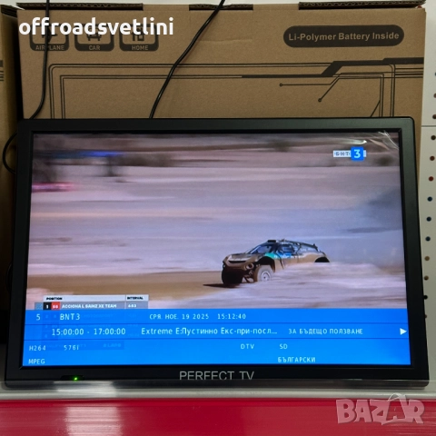 Преносим цифров телевизор PERFECT TV – 16" HDMI/USB/AV, 12V/220V, снимка 6 - Аксесоари и консумативи - 52471470