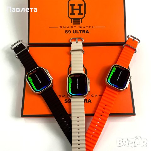 Смарт часовник Smartwatch S9 Ultra, снимка 4 - Смарт часовници - 43134283
