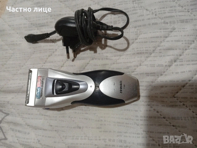 тример за бръснене