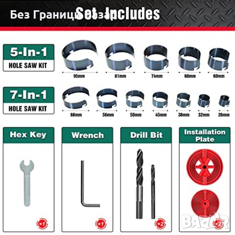 Нов комплект ножове за дупки от пружинна стомана HYCHIKA, с 12 БР. 26 mm-95 mm остриета за трион, снимка 3 - Други стоки за дома - 43569711