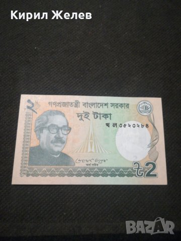 Банкнота - 11533, снимка 2 - Нумизматика и бонистика - 27783068