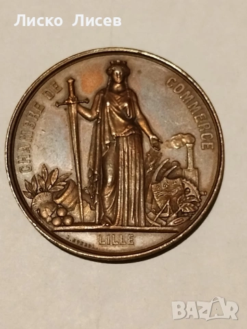 Френски жетон 1867г., снимка 12 - Нумизматика и бонистика - 53417524