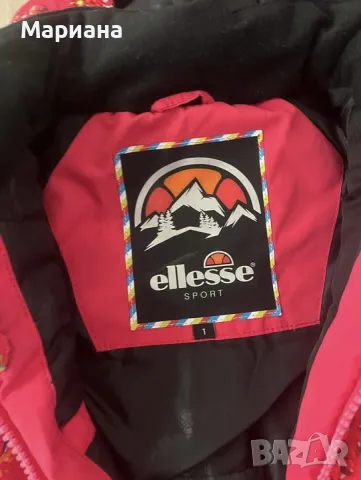 Бебешки космонавт Ellesse, снимка 4 - Бебешки ескимоси - 47874626