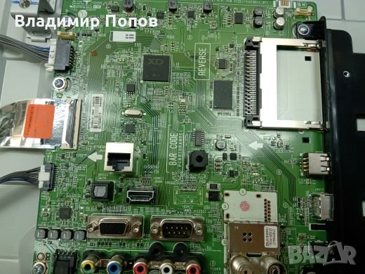 Продавам на части телевизор LG 32LV340C, снимка 17 - Части и Платки - 27000979