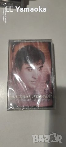 Веселин Маринов , снимка 1