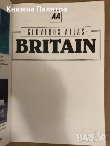 AA Glovebox Atlas Britain, снимка 2 - Енциклопедии, справочници - 34583045
