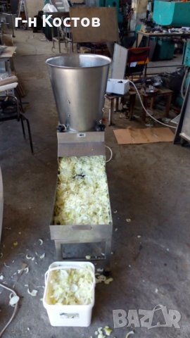 1. Зеленчукорезачка  за големи производствени нужди нашо собствено производство Българско!!!!  2.Зел, снимка 7 - Обзавеждане за заведение - 13785207