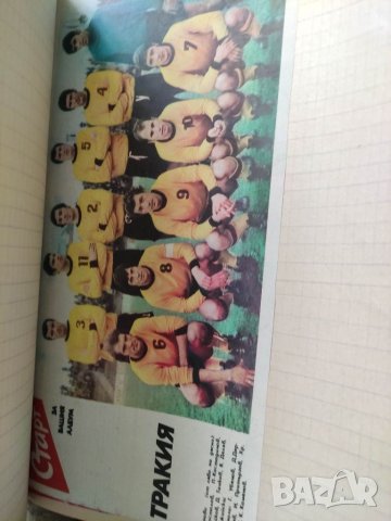 Продавам отбори от вестник Старт, снимка 6 - Други - 32735746