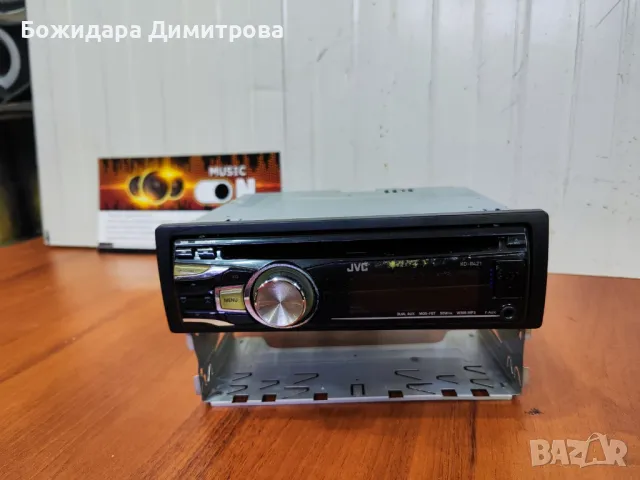 СД за кола с блутут 