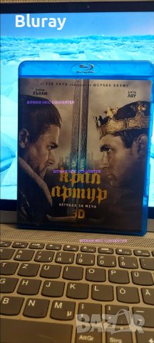 Крал Артур 3Д, снимка 1 - Blu-Ray филми - 43442218